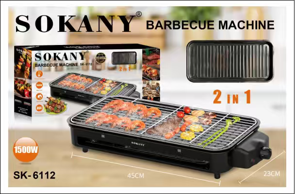 Барбекю Електрическо SOKANY 1500W, 2в1 Грил и Плоча