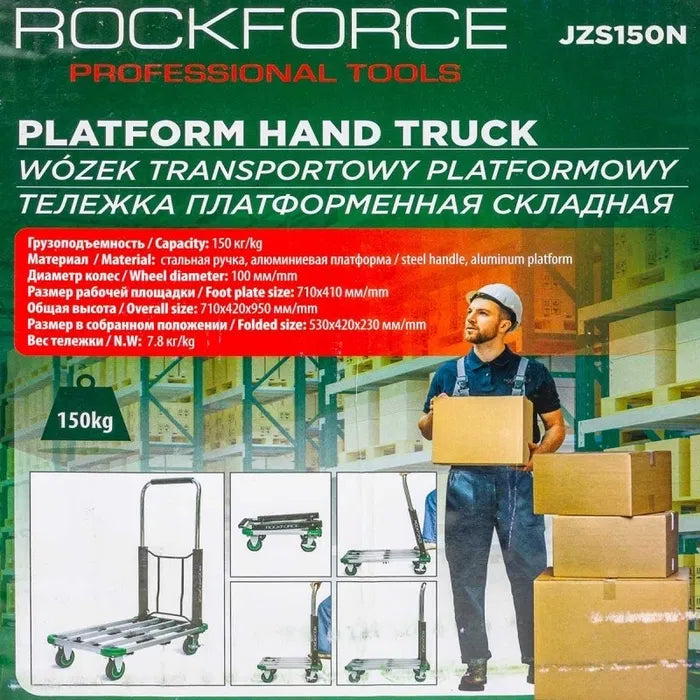 Сгъваема ръчна количка ROCKFORCE , 150 кг