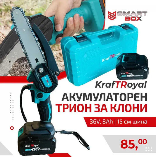 Резачка безчеткова за Клони, 15 см шина+2
