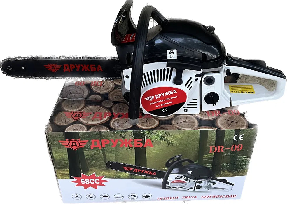 Руска Бензинова Резачка Дружба 58cc