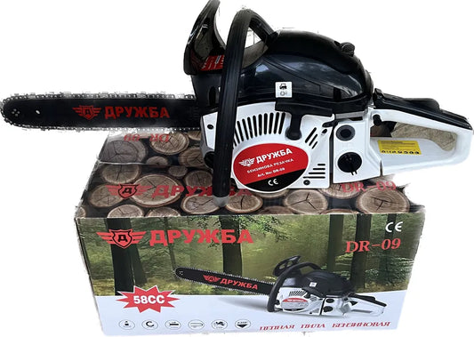 Руска Бензинова Резачка Дружба 58cc