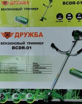 Бензинов Тример за Трева Руски ДРУЖБА 68 куб./3500Вата/8500об/мин