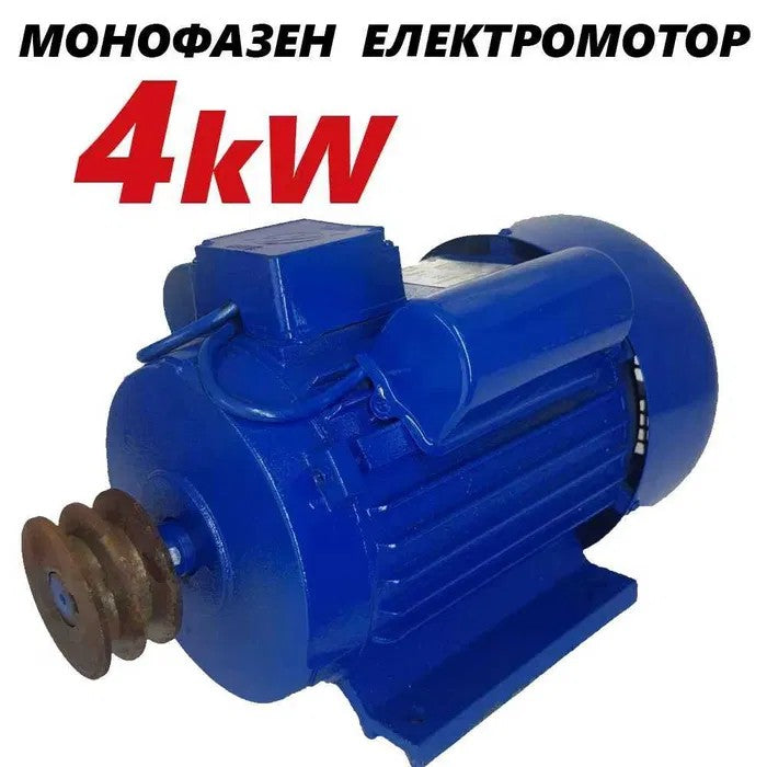 Руски Монофазен Ел Двигател 1.1/1.5/2.2kw/3 kw/4kw 1450/2900об
